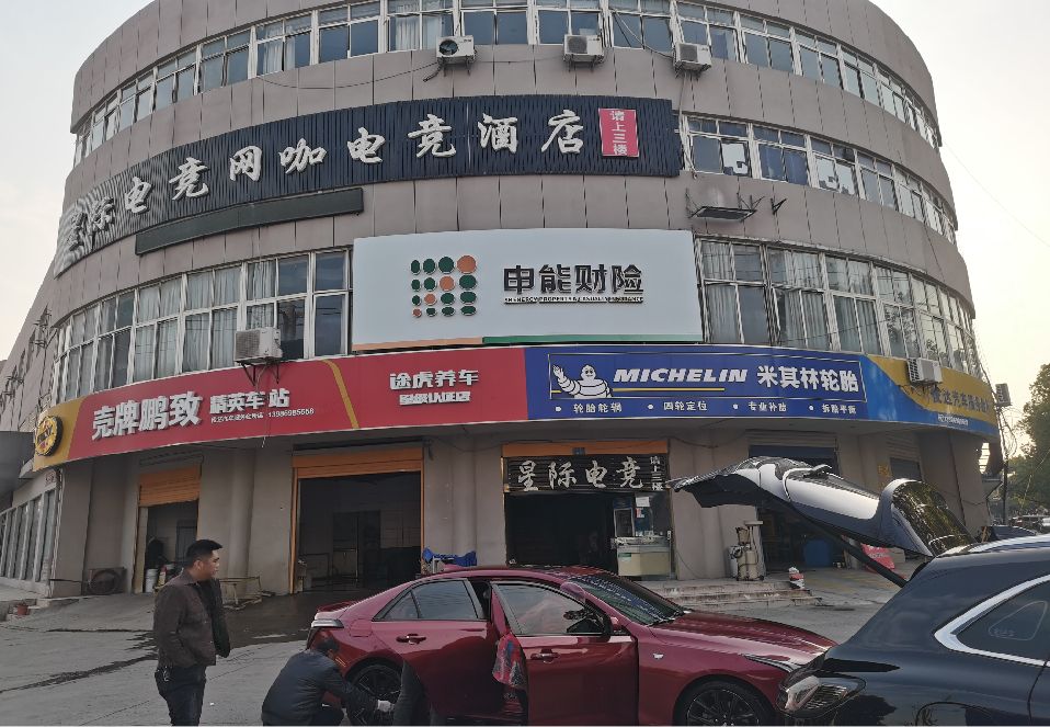 山阳铝塑板门头