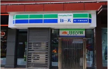 山阳便利店招牌如何设计？