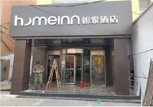 山阳铝塑板门头施工工艺。