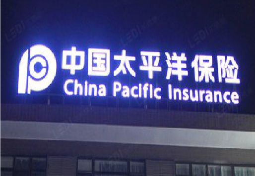 山阳发光字招牌不亮的一些原因。