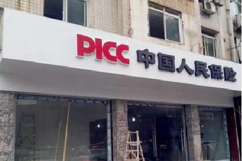 山阳铝塑板门头