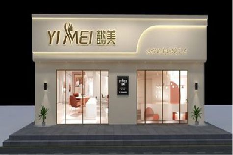 山阳美容院招牌如何设计才能脱颖而出？