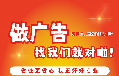 山阳广告招牌能对店铺产生什么影响？