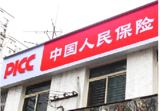 山阳连锁店招牌常见的几种制作材质。