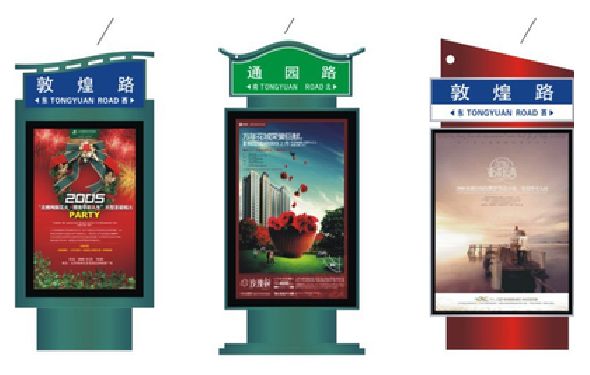 山阳户外广告灯箱设计的特点。