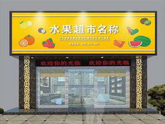 山阳门头牌匾制作厂家应该注意什么？