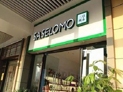 山阳如何选择门店招牌的颜色？