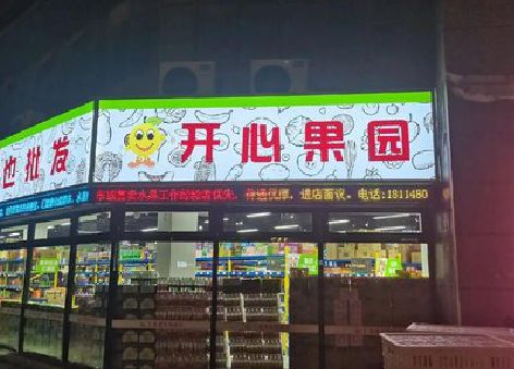 山阳门头广告灯箱制作小常识。