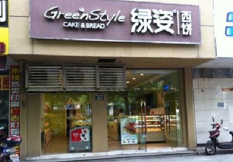 山阳门头招牌设计小技巧。