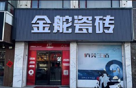 山阳门头招牌设计制作细节。