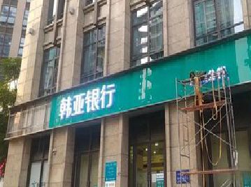 山阳广告招牌制作工艺有多少？